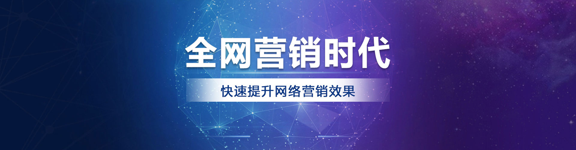 巴中竞价推广