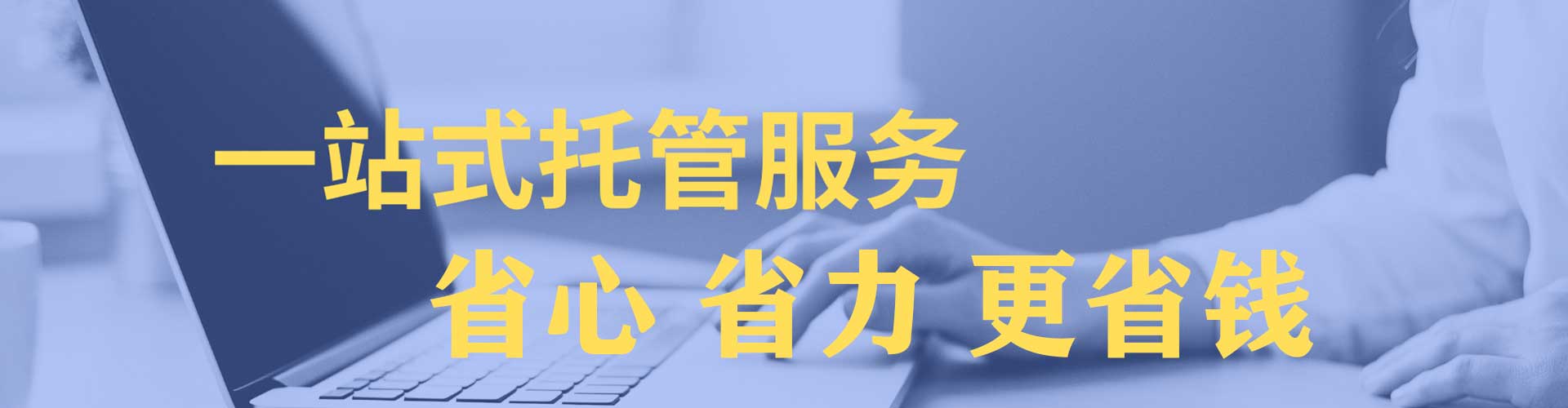 巴中sem广告