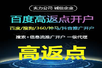 信息流广告代理案例：如何提升广告效果