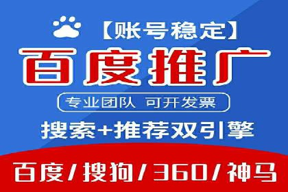 SEM竞价专员案例分析：成功背后的秘诀