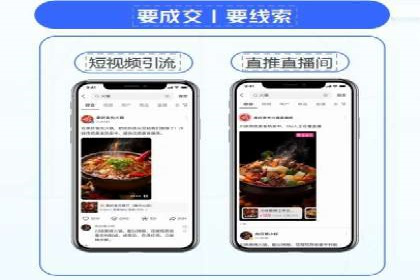 百度搜索推广在旅游行业的应用案例