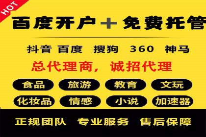 竞价推广开户费用如何控制？看三个成功案例